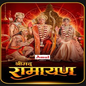 IN - Shrimad Ramayan